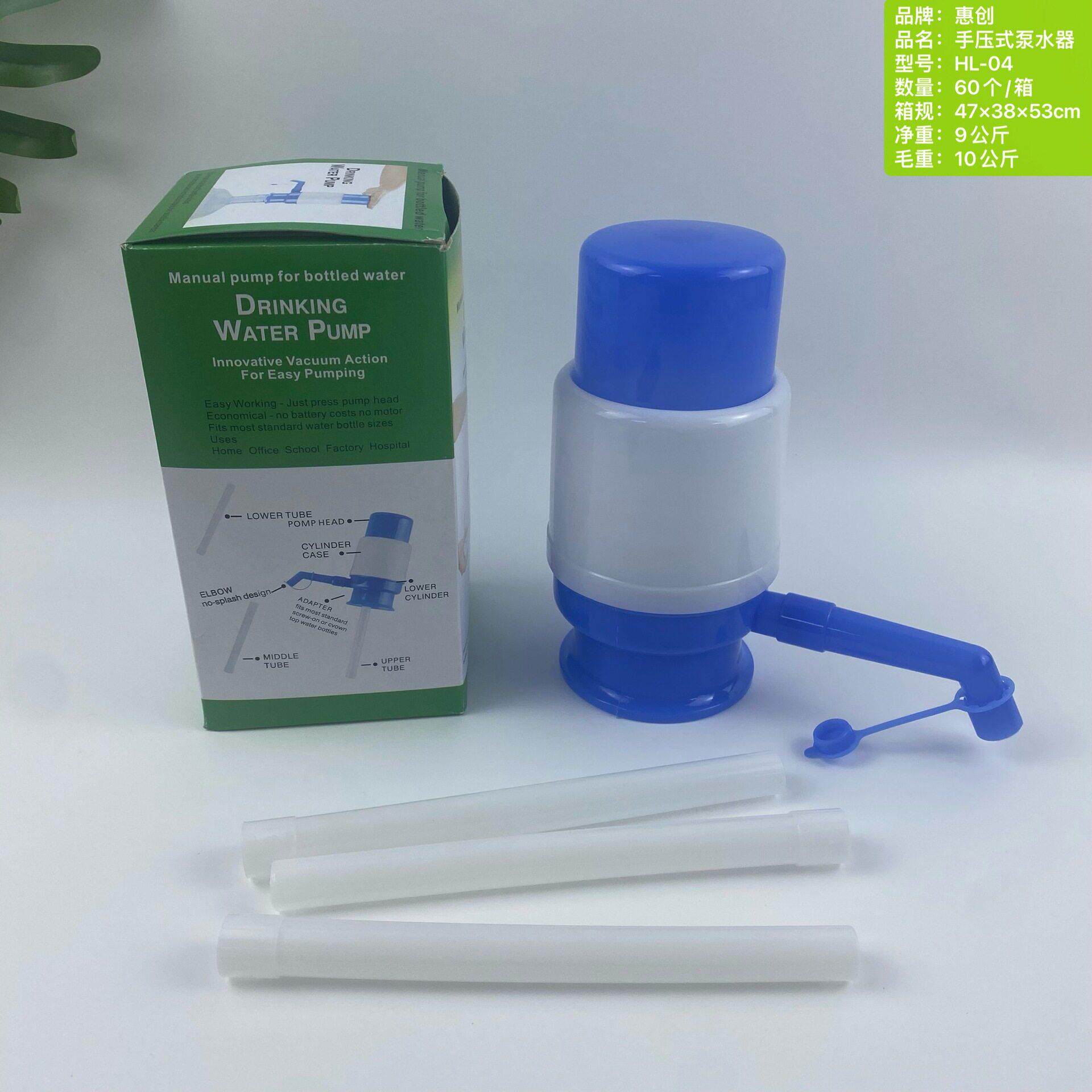厂家直供04手压泵桶装水泵矿泉水抽水器 手抽子 纯净水桶压水器