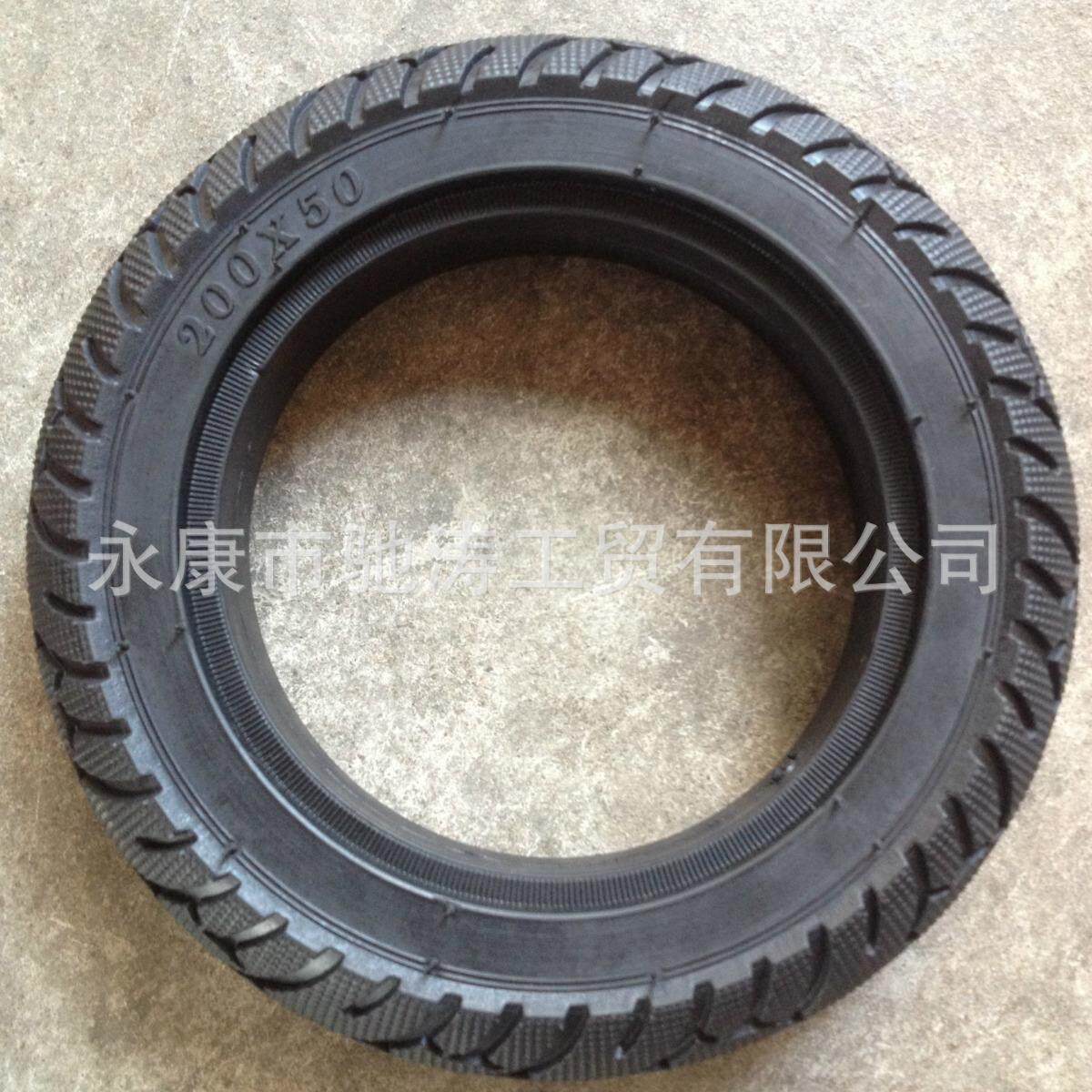 8寸电动滑板车轮胎200*50实心胎 8寸免充气胎200x50