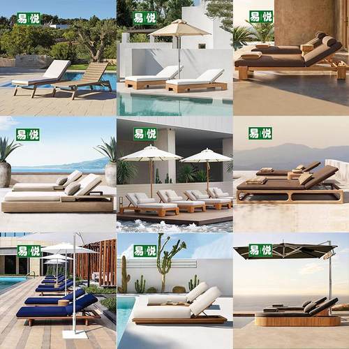 户外柚木躺床带伞别墅景区酒店泳池室外防水防晒庭院沙滩实木躺椅