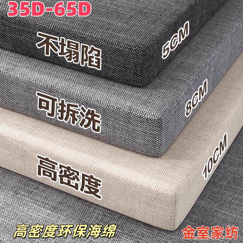 沙发垫高密度纯海绵垫无任何添加坐垫床垫飘窗垫可拆洗屁股垫