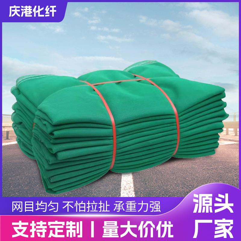 阻燃防坠网密目式防护网 建筑工地防尘安全网 施工脚聚酯密目网
