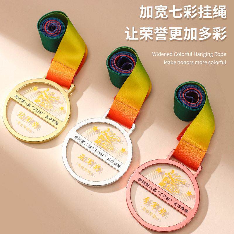 厂家水晶奖牌金属奖牌运动会奖牌马拉松跑步奖牌比赛奖牌