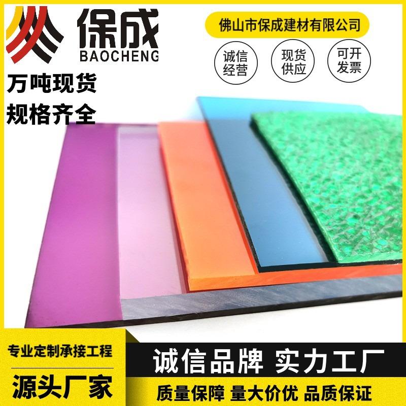 PC透明实心耐力板6mm遮阳采光板聚碳酸酯板pc阳光板透明户外雨棚