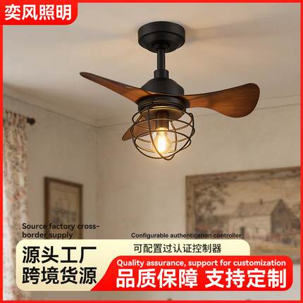 餐厅风扇吊灯一体美式复古风扇灯吊扇灯静音变频卧室小型风扇灯
