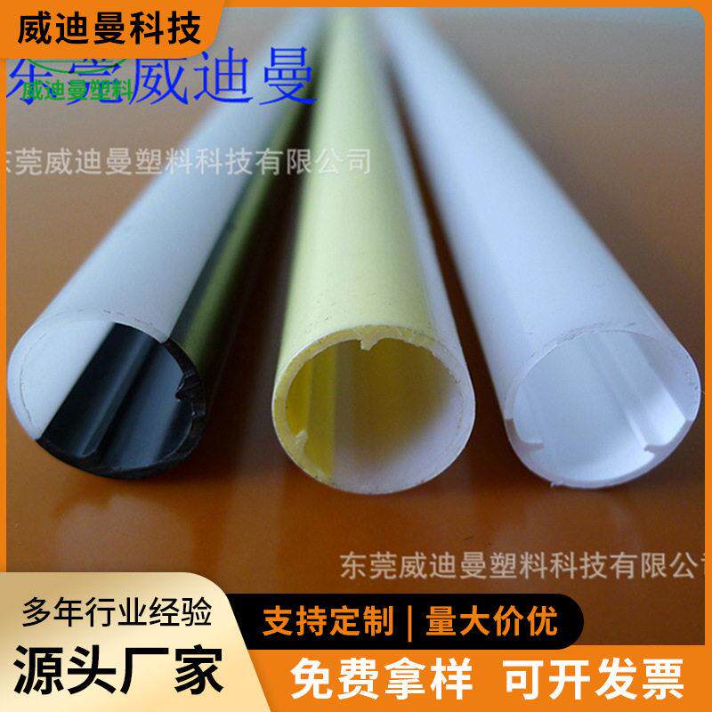 现货T5全塑双色管PC灯罩透明管二分之一T8T10一体化2/1日光灯配件