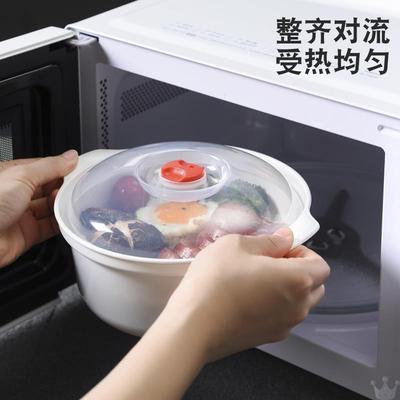 85N微波炉加热器皿热饭碗容器饭盒蒸盒家用带盖微波炉蒸笼器皿无