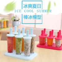 廠家熱銷 袋裝冰棒模/制冰盒/雪糕模具/冰棍模具 夏季DIY棒冰模