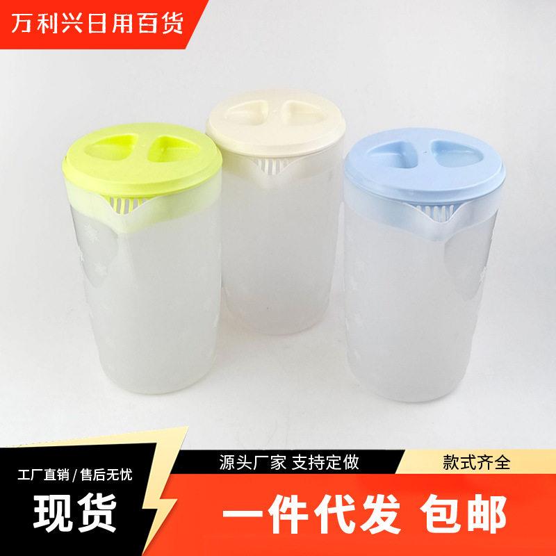 冷水壶塑料商用家用耐温水壶冰箱冰水扎壶茶大容量冷泡凉茶水壶