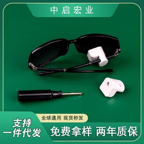 厂家直供眼镜防盗扣解扣取钉器商场眼镜店眼镜防盗标签解扣器