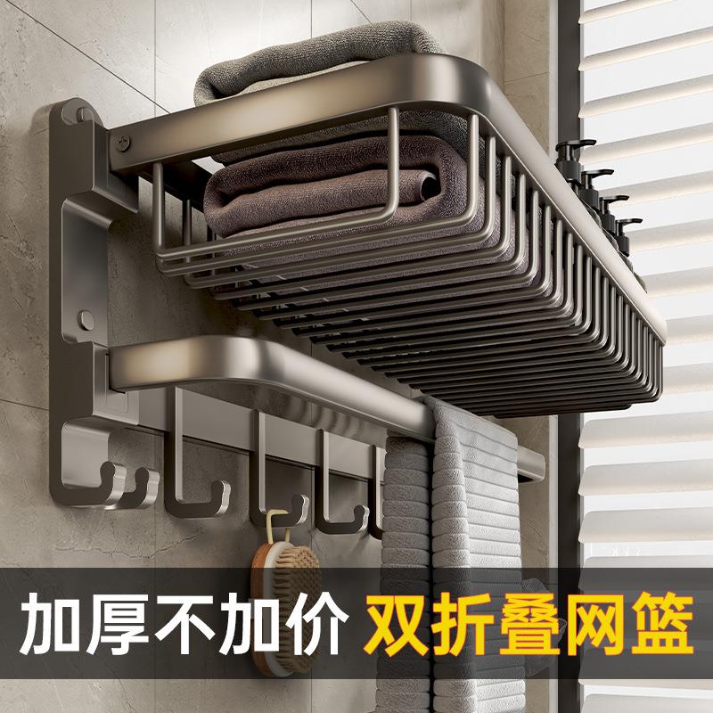 免打孔毛巾架枪灰色浴室置物架卫生间太空铝浴巾架子折叠挂件壁挂