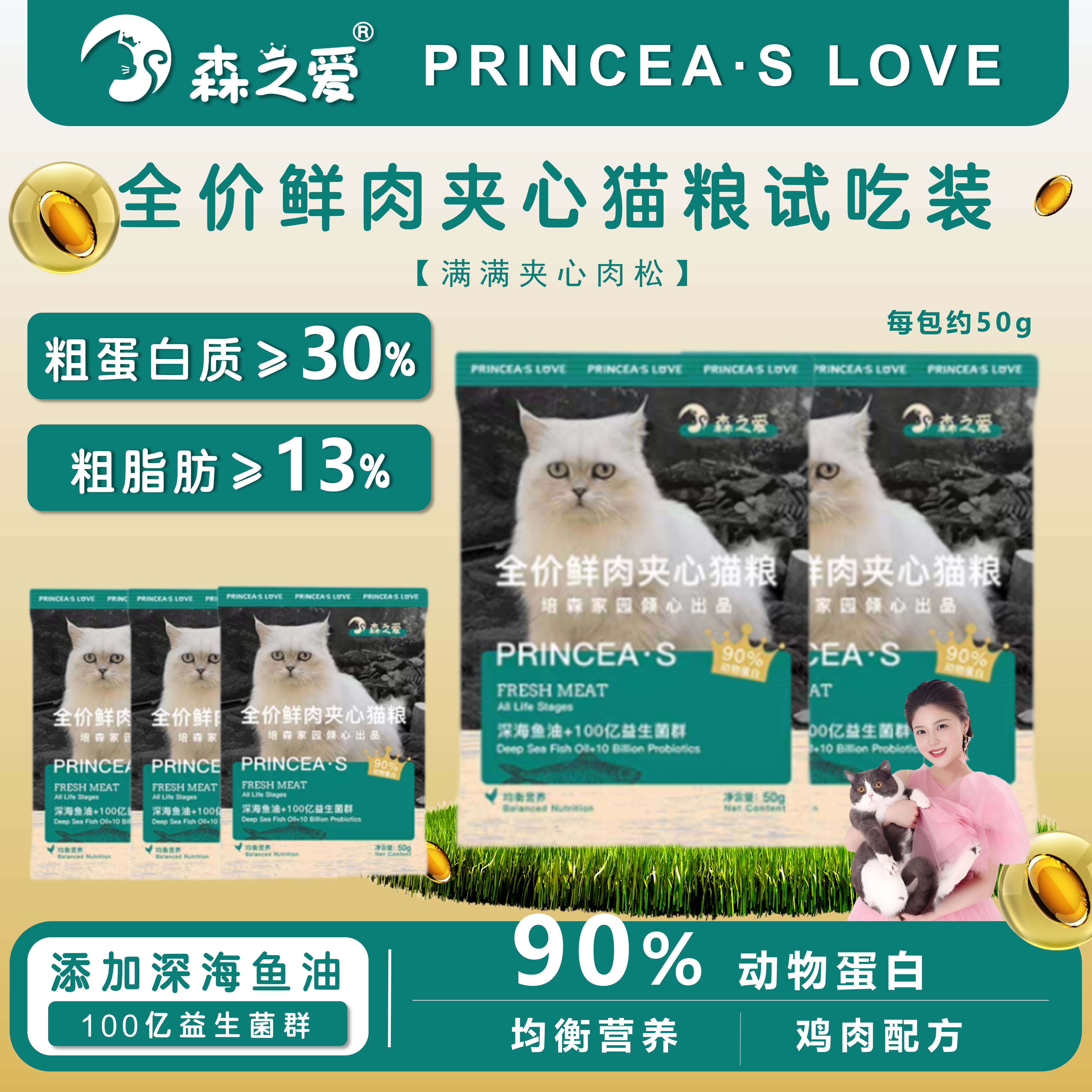 ����èu�ȡ�ɭ֮��è����è��èȫ���������è���Գ�װS0531 1Ԫ