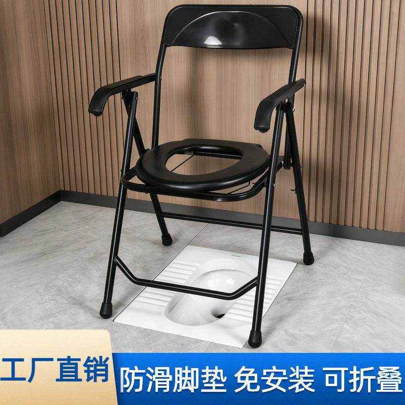 可折叠小型坐便椅老人专用厕所椅孕妇成人带靠背便捷蹲便凳子