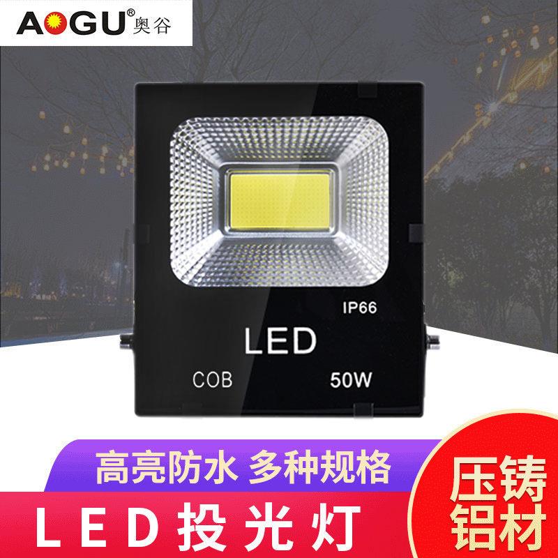黑金刚led投光灯射灯户外超亮泛光灯工地工程室外照明庭院广告灯