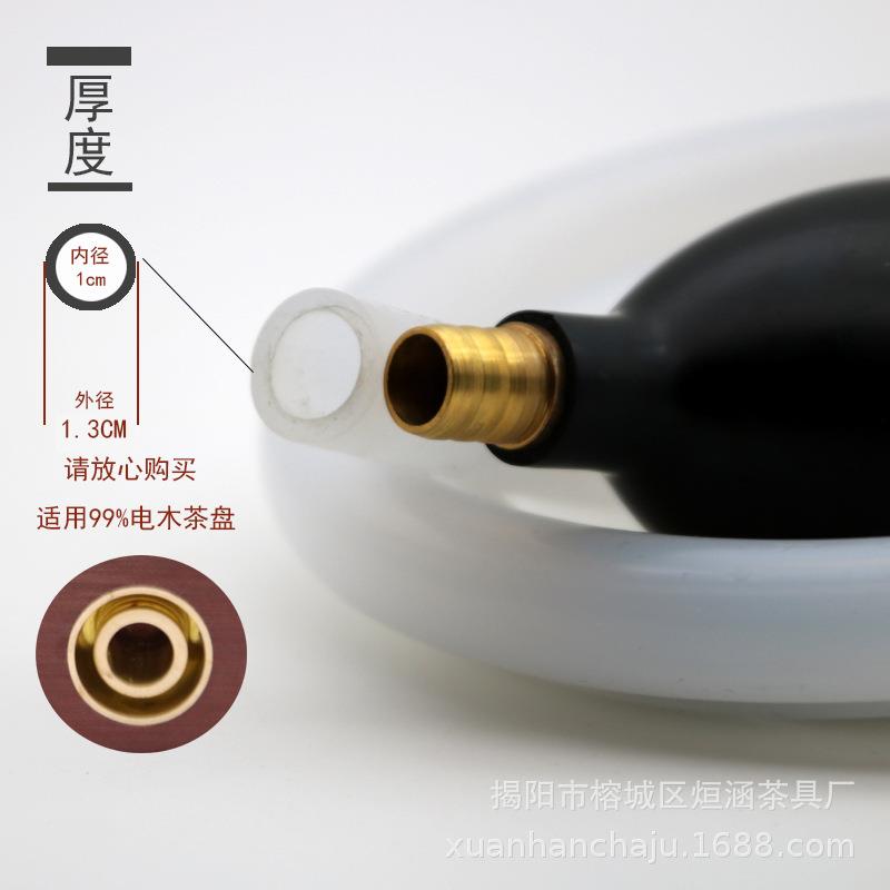 通用电木茶盘排水茶台导水管下水管茶具出水软管连接弯头茶道配件