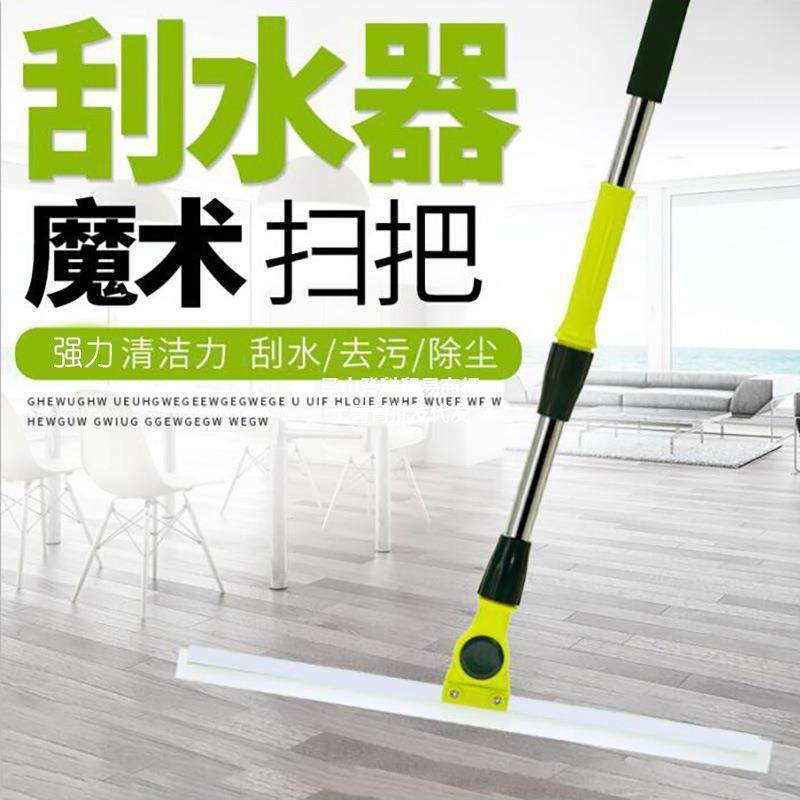 魔术扫把伸缩刮水硅胶拖把浴室神器刮水器玻璃家用卫生间地板除尘
