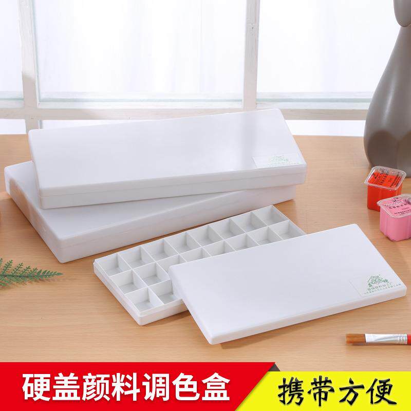 24格36格硬盖调色盒丙烯水彩水粉颜料盒多格便携防溢塑料调色盘