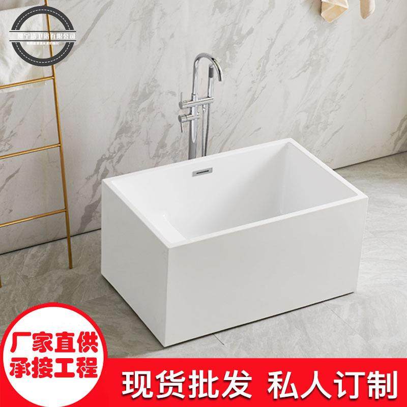 澳宁洁小户型浴缸亚克力浴缸家用成人无缝独立日式迷你小浴缸民宿