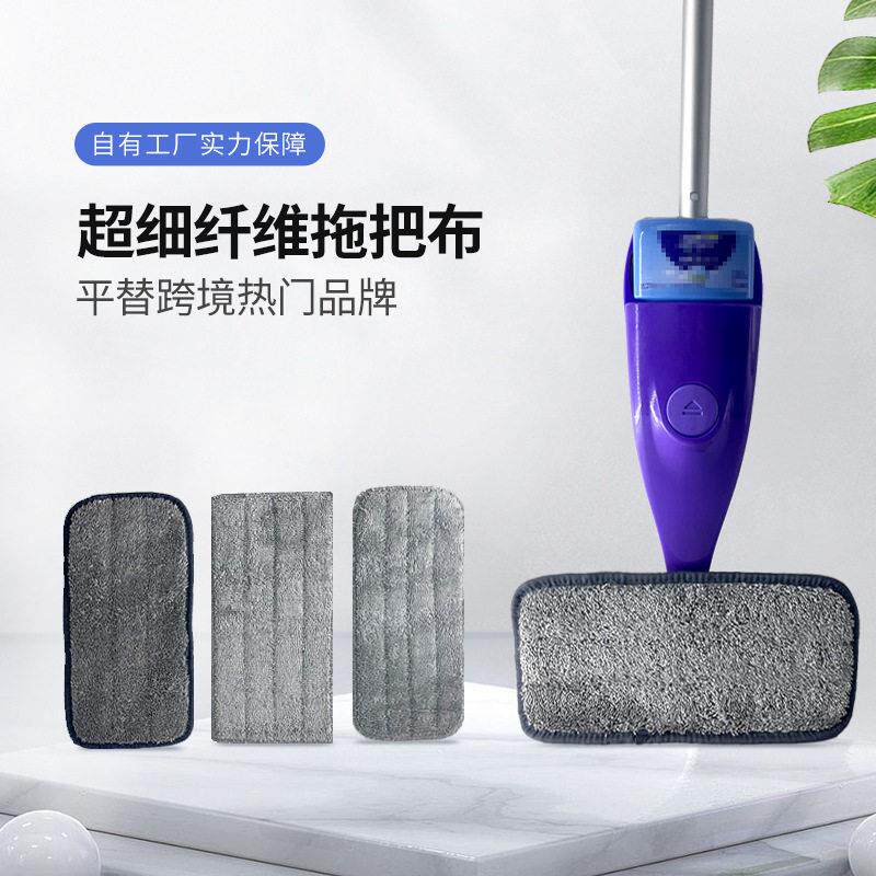 跨境适配拖把布替换头通用平板粘贴纤维布拖把头清洁拖布拖把配件