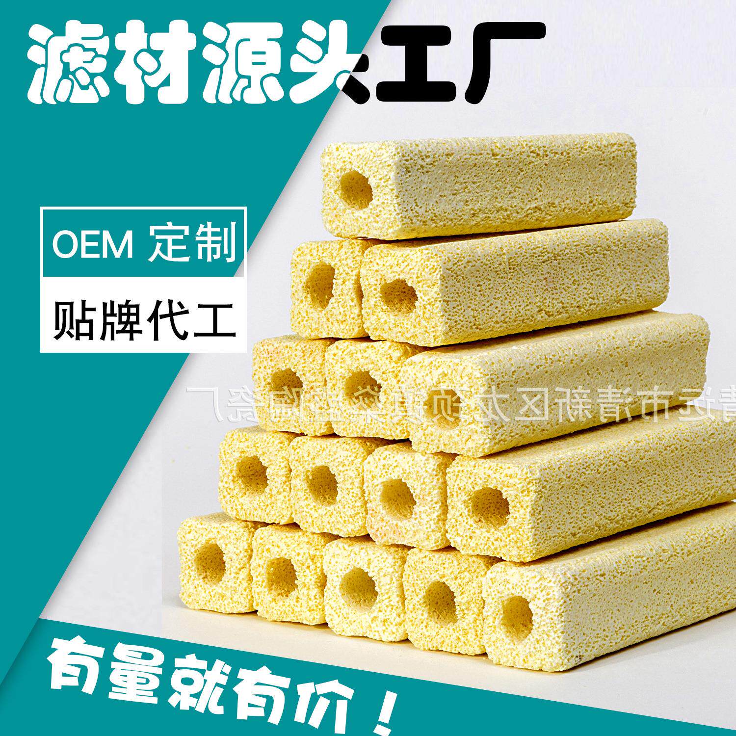 鱼缸过滤材料硝化细菌屋陶瓷环厂家净水玻璃环纳米球水族箱培菌