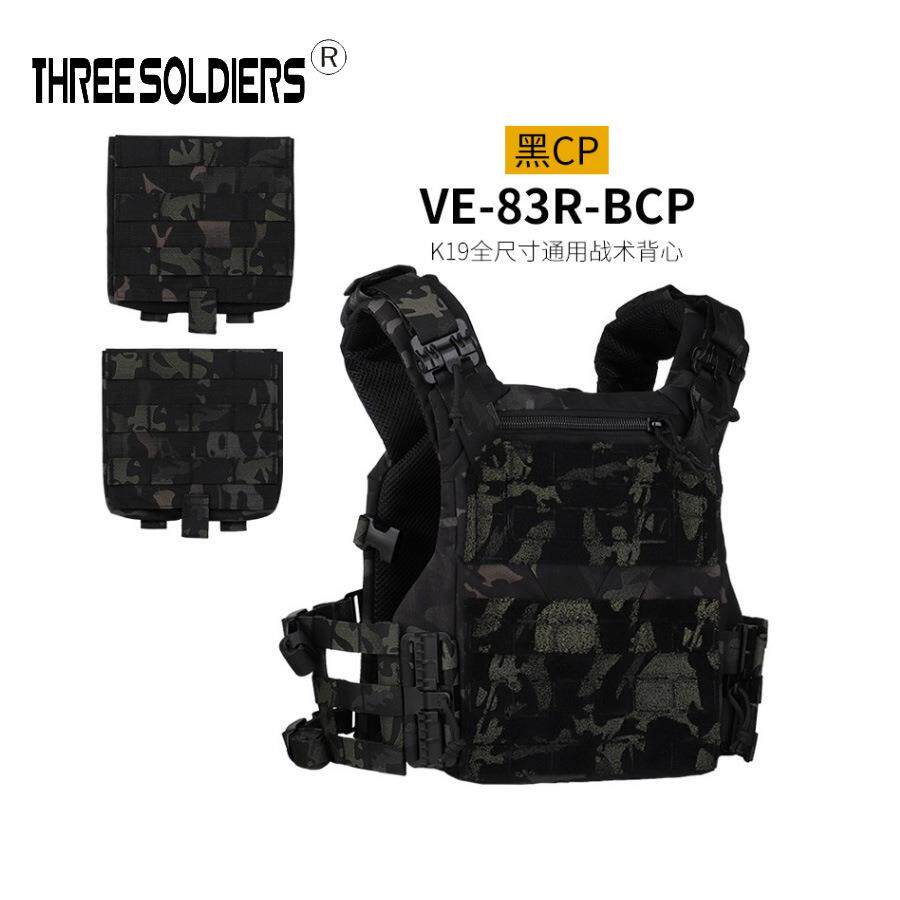 K19全尺寸真人CS战术男女负载背心户外拓展训练防护快拆马甲