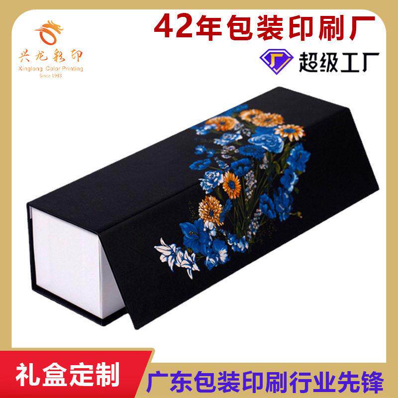 雨伞盒包装盒定 制翻盖磁吸长方形书型盒保温杯礼品盒纸盒子定 做