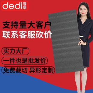 源头厂家epe珍珠棉泡沫板加厚防震抗压内托内衬垫片珍珠棉板