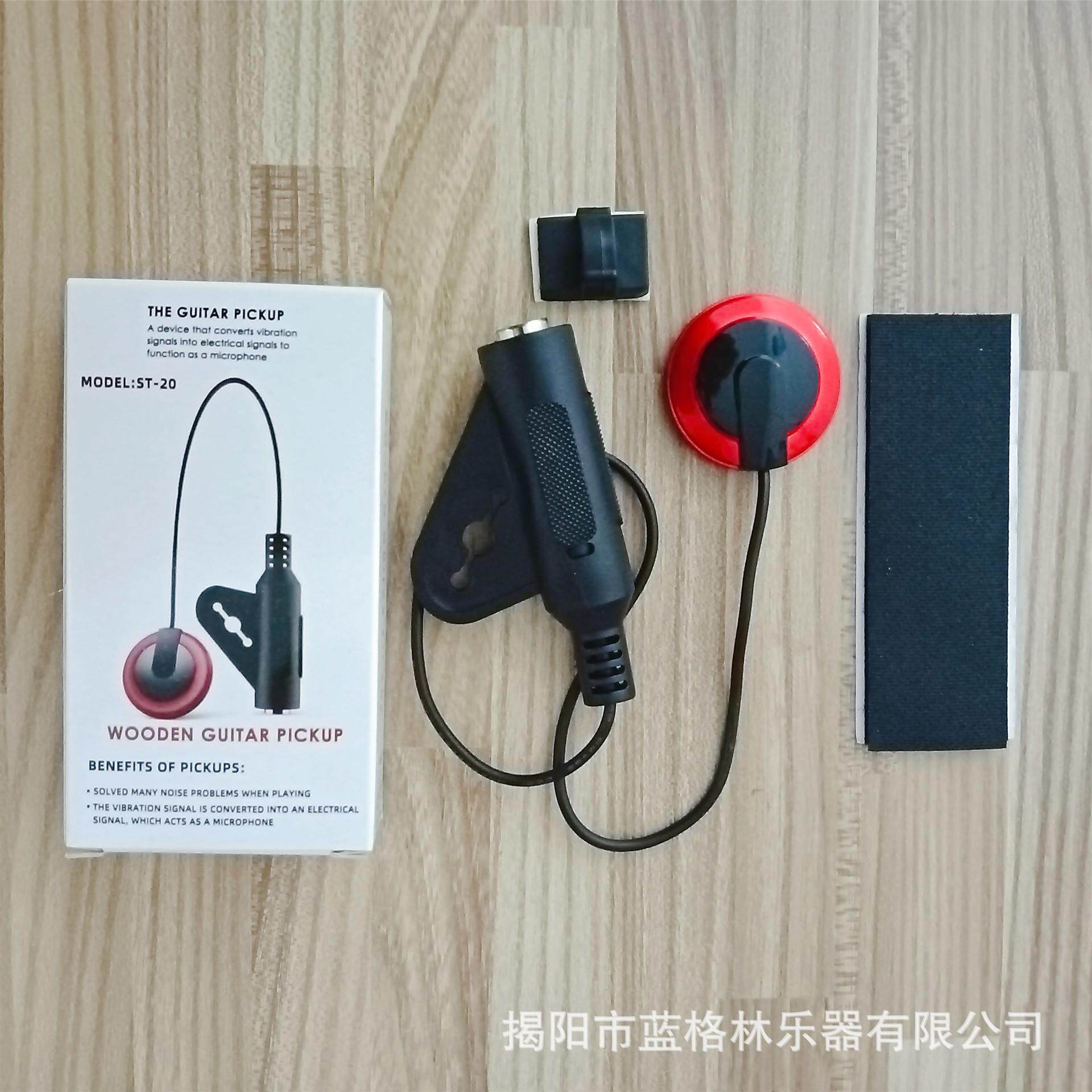他拾音器ST-20尤克里里打板贴片免开孔话筒有线麦克风乐器配件