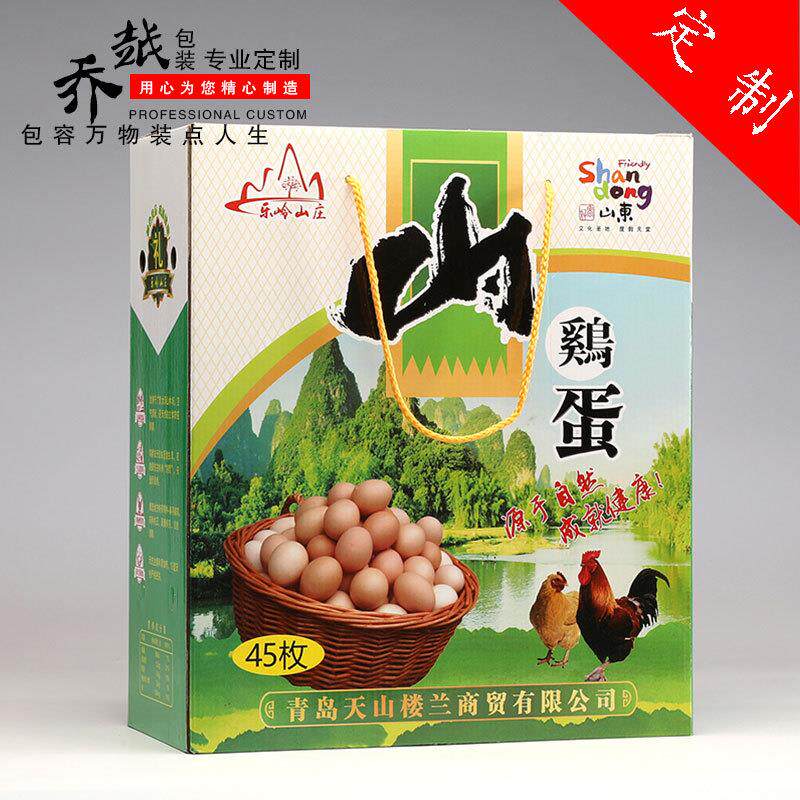 青岛厂家鸡蛋包装盒鸭蛋包装箱土鸡蛋手提彩盒礼品盒土特产彩箱