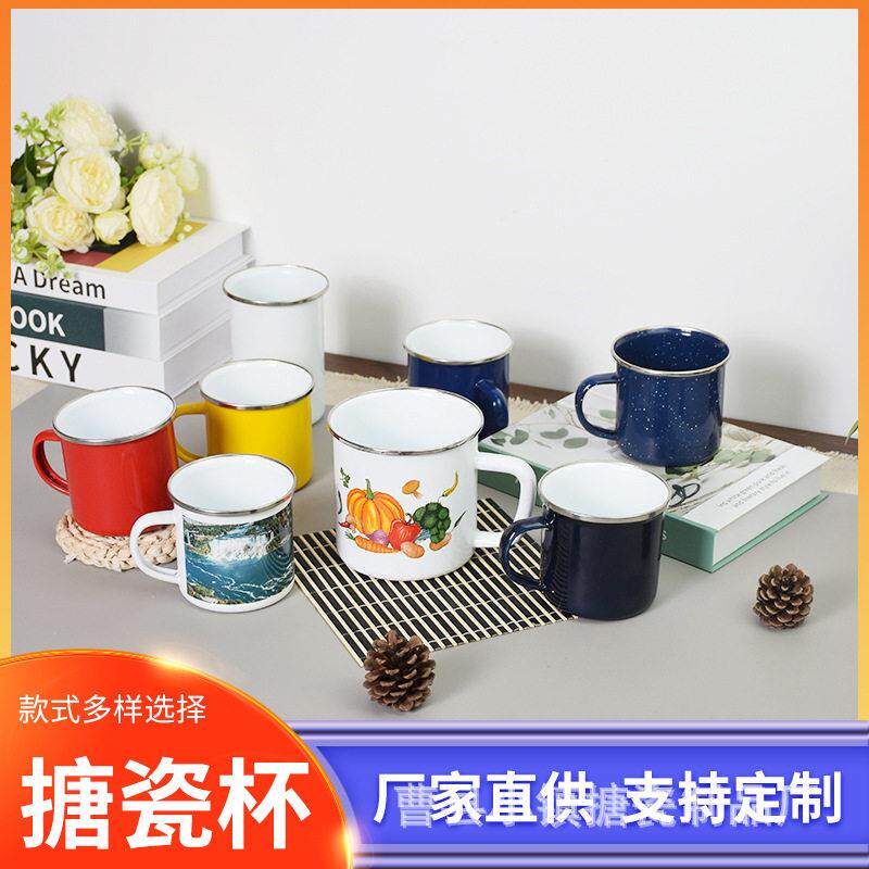 家用搪瓷杯水杯老式茶缸子待客喝水茶杯圣诞装糖果盒不锈钢铁杯子