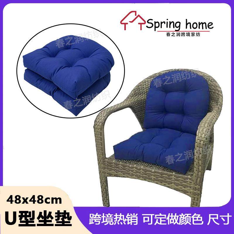 外贸坐垫花园椅庭院沙发垫藤椅坐垫榻榻米垫48*48cm 2pcs