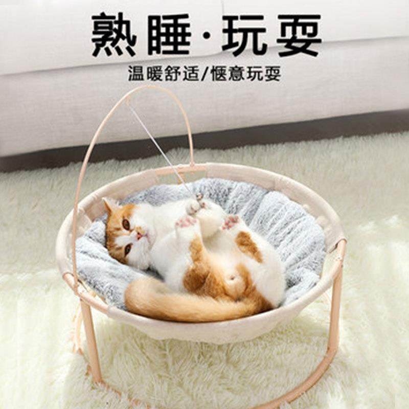 猫床猫窝网红猫咪用品夏天可拆洗狗窝四季通用猫吊床猫摇篮椅躺椅