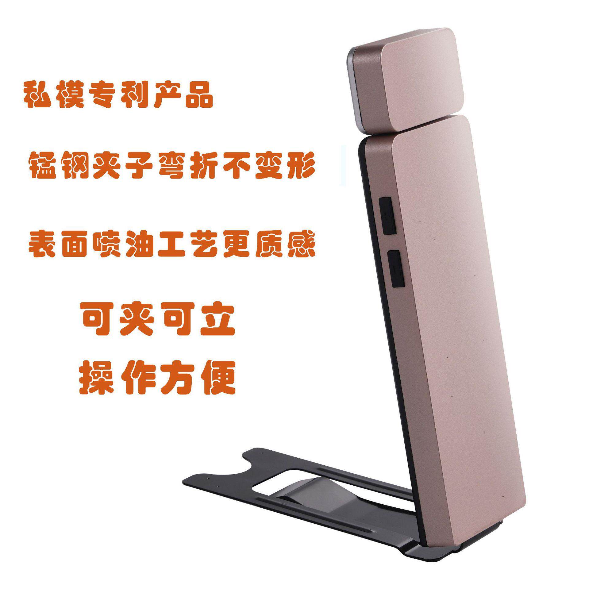 EGH书灯折叠创意三色温书签灯护眼可调光迷你书夹阅读灯护眼灯