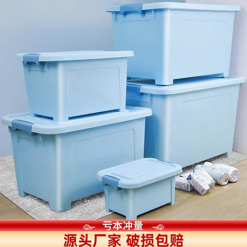塑料收纳箱滑轮收纳箱塑料整理箱储物箱彩色玩具衣服整理收纳盒箱