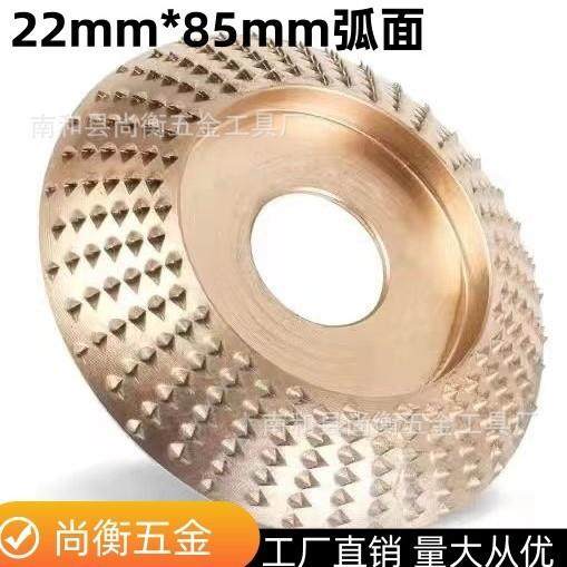 厂家供应角磨机木锉轮机塑型根雕材料磨刀建筑弧形茶盘工地抛光轮
