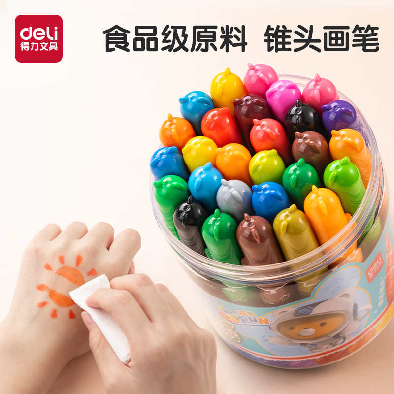 得力食品级水彩笔锥头儿童可水洗水溶性彩色笔小学生幼儿园适用绘画彩色笔36色绘画笔24彩色笔12色锥头易可洗