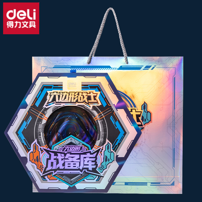 得力六边形战士文具套装学习用品礼盒男孩初中学生中性笔2025爆款生日礼物实用豪华圣诞高颜值文具盲盒大礼包