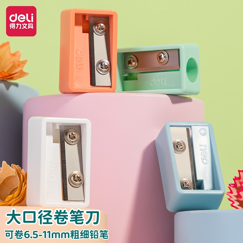 得力特粗洞洞铅笔刀小学生用大杆铅笔卷刀大孔削笔刀大口径刨笔刀
