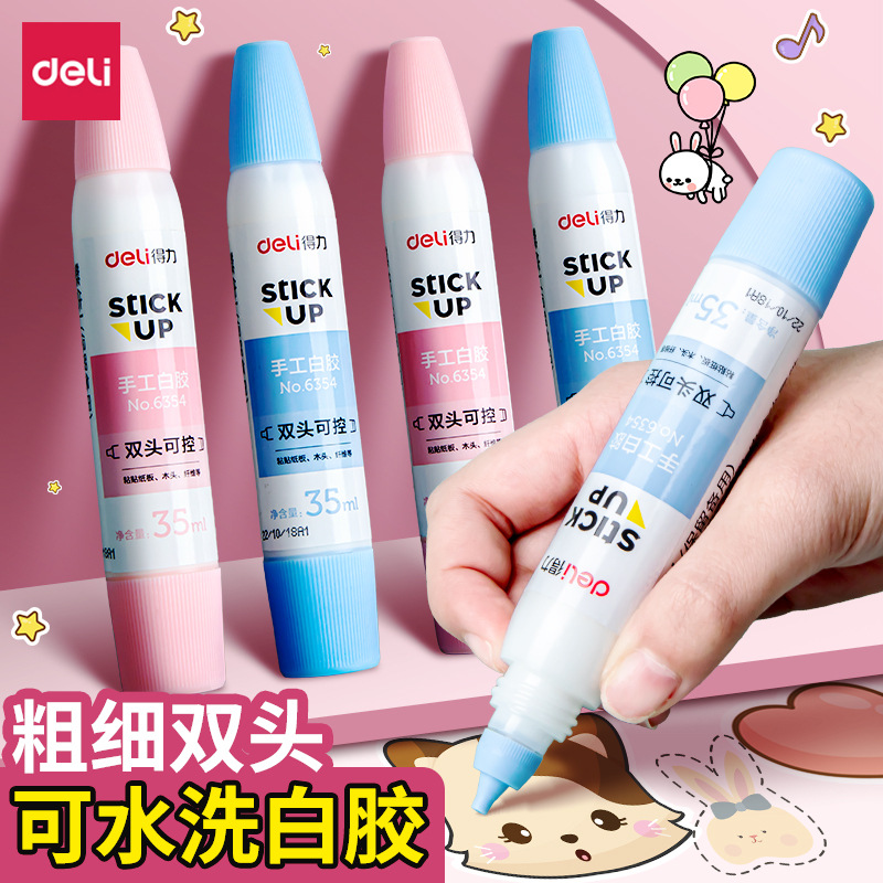 得力手工白胶diy儿童手工专用幼儿园学生专用双头白胶乳小瓶美术用手工木板胶水强力高粘度可水洗大瓶木工胶
