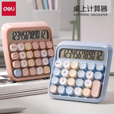 得力桌面计算器高颜值语音计算器大号多功能财务会计办公用少女心高键盘计算机器多巴胺电脑键盘按键带语音
