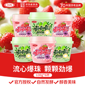 6杯装 三元 嘭嘭爆珠酸奶草莓青提老北京风味发酵乳130g 生牛乳发酵