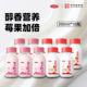 10瓶草莓牛奶鲜活牛奶瓶装 三元 鲜活莓天鲜活200ml 低温营养早餐奶