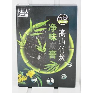 卡迪夫高山竹炭固体碳膏新车去异味车内净味香氛除甲醛汽车香膏