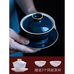 霁蓝盖碗茶杯亚光白三才碗茶具套装 集正 白瓷家用功夫茶泡茶器