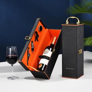 红酒包装 厂家直销红酒礼盒空盒红酒箱萄酒盒pu皮盒单支装 盒