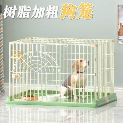 高档加粗狗笼子小型犬中型犬大宠物狗狗室内家用狗窝泰迪笼子