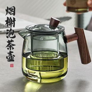 玻璃煮泡茶壶2024新款 茶壶泡茶家用茶水分离杯单壶一人用茶具套装