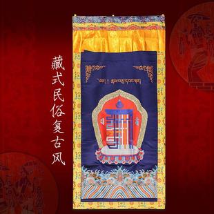 挡风提花刺绣双层加厚家用 十相自在门帘隔断帘中国风民族复古藏式