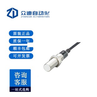易福门ifm电感式 IG0093 IGA2005 BBOA 接近开关