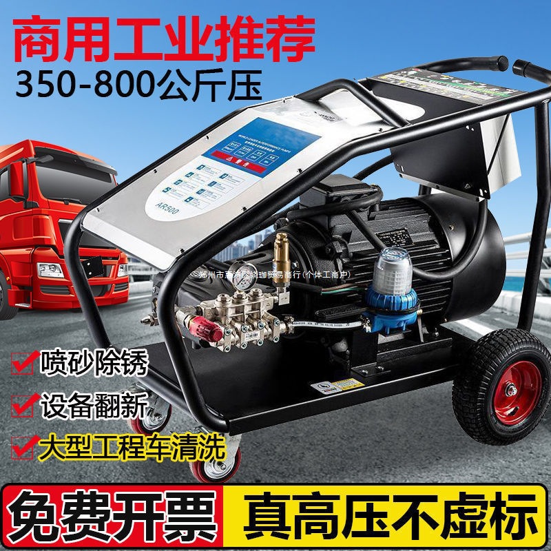 500公斤ar进口超高压水枪泵矿化工业防爆220380V清洗车机大型除锈