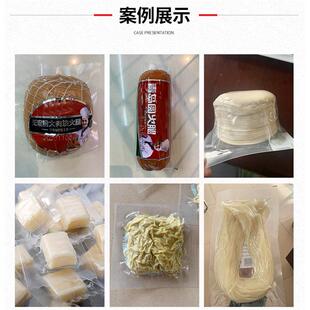 全动肉食VHU真空包装设备自 青岛老空火腿拉伸膜真包装机 自动口